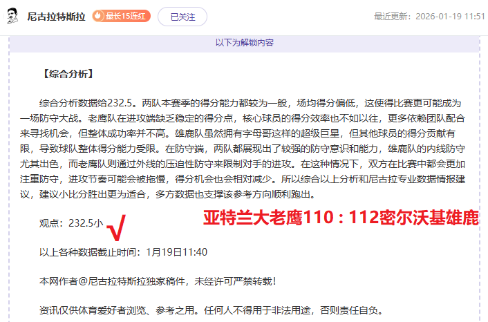 滕哈格期望,加纳乔发挥,防守优势并,皇冠体育app下载,皇冠体育官网,澳门皇冠体育,bet皇冠体育在线