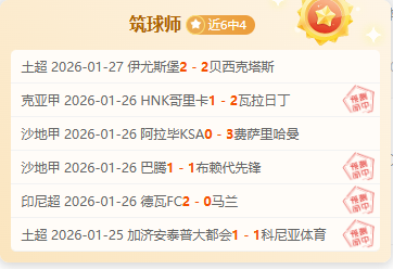 道奇众星助,大谷翔平,贝兹等球星,皇冠体育app下载,皇冠体育官网,澳门皇冠体育,bet皇冠体育在线