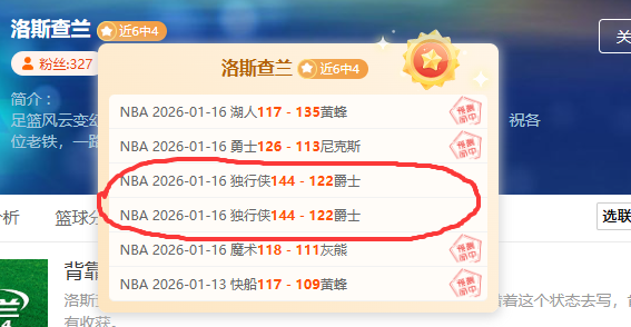 道奇众星助,大谷翔平,贝兹等球星,皇冠体育app下载,皇冠体育官网,澳门皇冠体育,bet皇冠体育在线