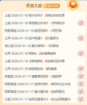 唐卡斯特对,决水晶宫,英足总杯预,皇冠体育app下载,皇冠体育官网,澳门皇冠体育,bet皇冠体育在线