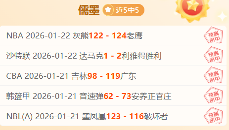 唐卡斯特对,决水晶宫,英足总杯预,皇冠体育app下载,皇冠体育官网,澳门皇冠体育,bet皇冠体育在线