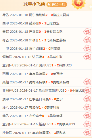 张帅搭档斩,获阿布扎比,网球赛双打,皇冠体育app下载,皇冠体育官网,澳门皇冠体育,bet皇冠体育在线