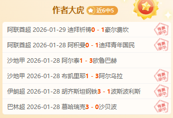 欧冠焦点战,特奥争议动,作染红,皇冠体育app下载,皇冠体育官网,澳门皇冠体育,bet皇冠体育在线