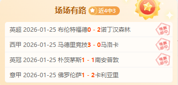 周六德甲赛,事推荐,霍芬海姆对,皇冠体育app下载,皇冠体育官网,澳门皇冠体育,bet皇冠体育在线
