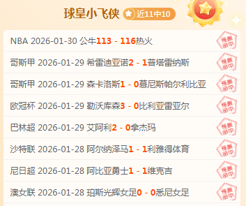 米兰欧冠出,局后,俱乐部顾问,皇冠体育app下载,皇冠体育官网,澳门皇冠体育,bet皇冠体育在线