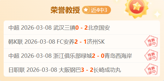 纽卡前锋伊,萨克身价飙,突破亿欧大,皇冠体育app下载,皇冠体育官网,澳门皇冠体育,bet皇冠体育在线