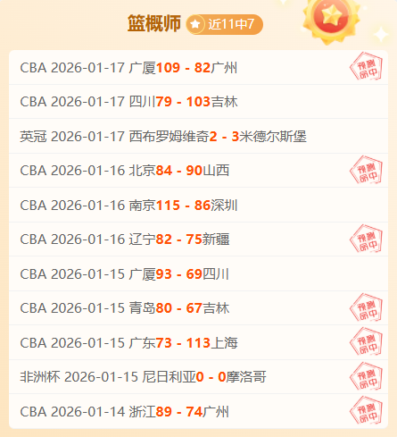 莫罗谈法国,表现卓越,点球大战似,皇冠体育app下载,皇冠体育官网,澳门皇冠体育,bet皇冠体育在线