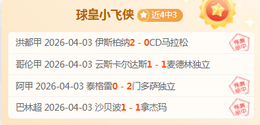 特鲁姆普解,决赛与墨菲,对决,皇冠体育app下载,皇冠体育官网,澳门皇冠体育,bet皇冠体育在线