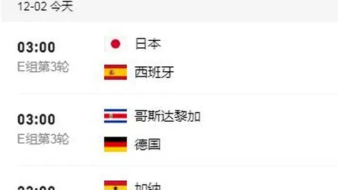 《伊朗足球风云再起：马拉云能否终结对决胶着？》