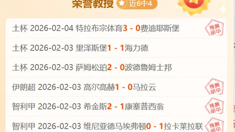 热火加时惜败活塞，巴特勒独揽35分19板10助；骑士轻松大胜篮网