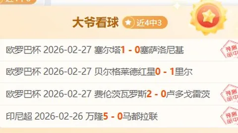 皇冠体育app下载