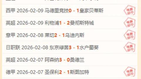 皇冠体育app下载