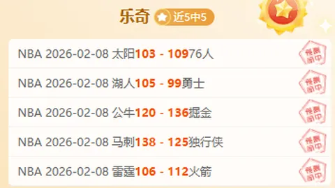 李弘权远投三分入网，陆文博角射三分还击