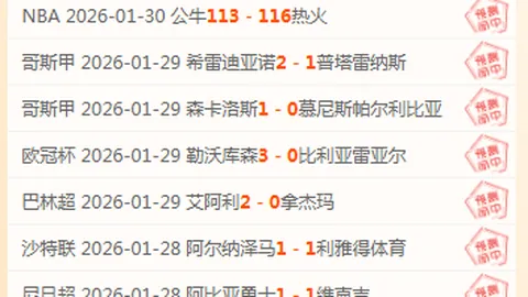 米兰欧冠出局后，俱乐部顾问伊布荣获金貘奖