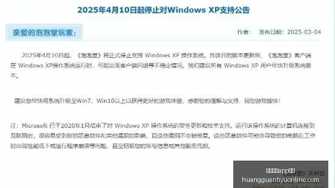 2026转会风云：图拉姆留尤文，利物浦曼联争夺战